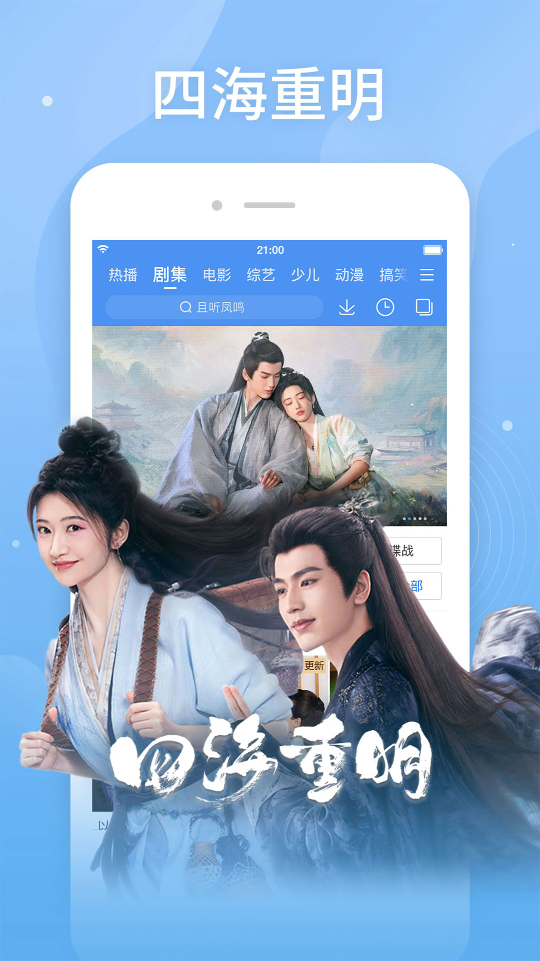 С����Ƶapp���ذ�װ2026���°�v2026040790(MiVideo-UN) ��׿��