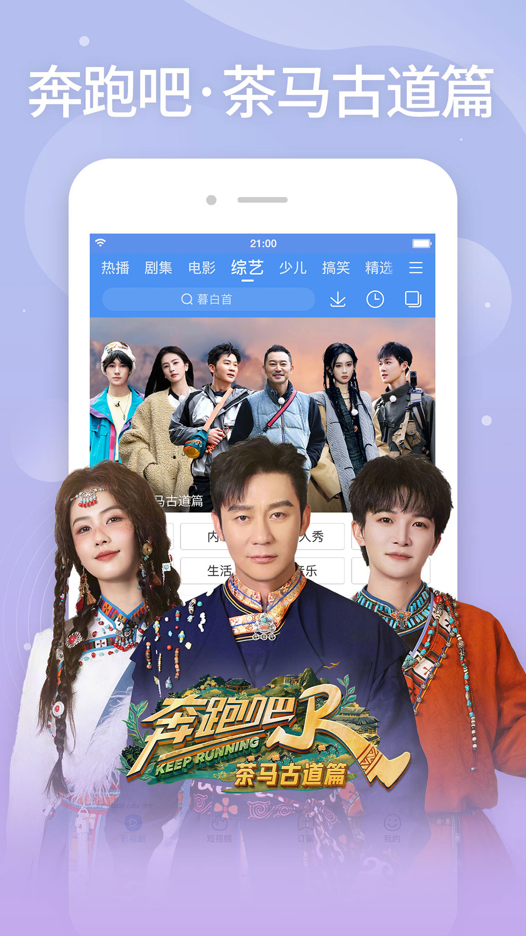 С����Ƶapp���ذ�װ2026���°�v2026040790(MiVideo-UN) ��׿��