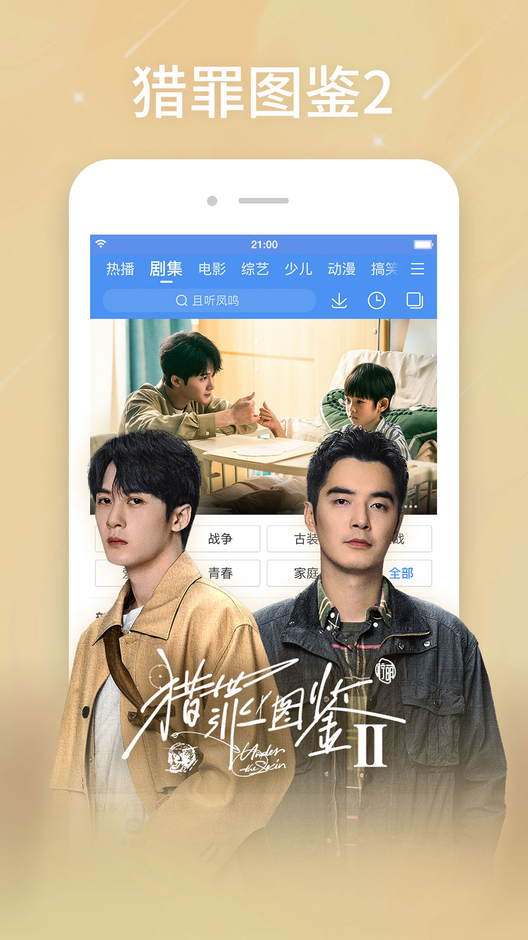 С����Ƶapp���ذ�װ2026���°�v2026040790(MiVideo-UN) ��׿��