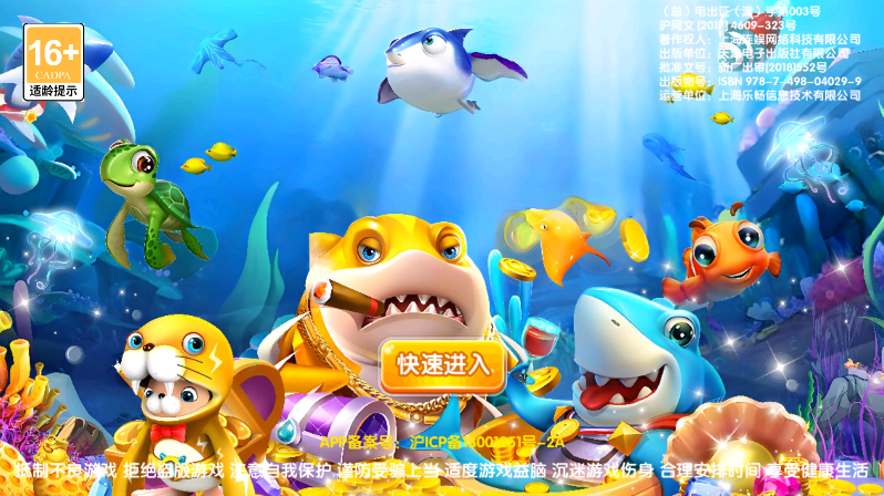 981��󸲶��ٶȰ�����v99.1 ���°�