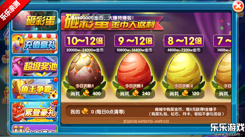 981��󸲶�����°汾����v99.1 ��׿��