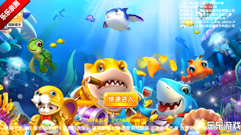 981��󸲶�����°汾����v99.1 ��׿��