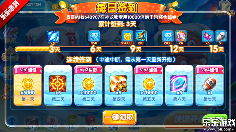 981��󸲶�����°汾����v99.1 ��׿��