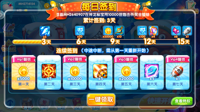 ���ڲ�����������v99.1 ���°�