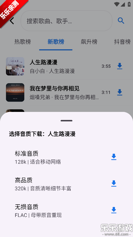 �������������ֻ���v1.3.0-alpha2 ��׿��