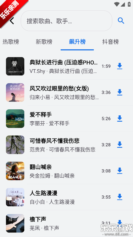 �������������ֻ���v1.3.0-alpha2 ��׿��