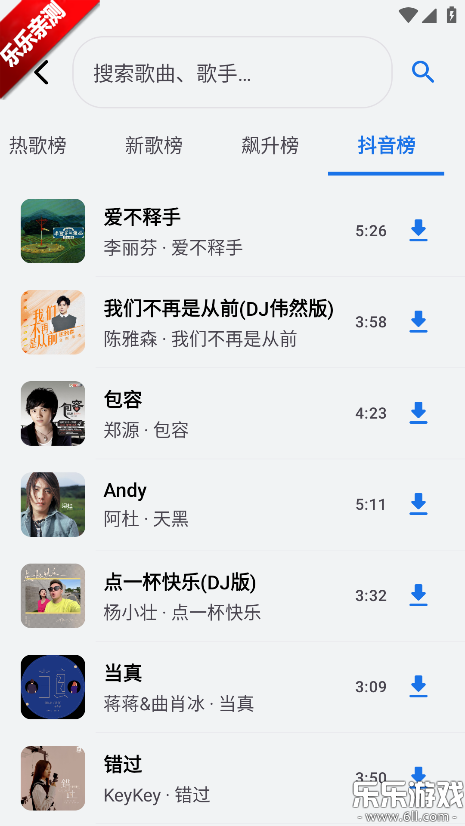 �������������ֻ���v1.3.0-alpha2 ��׿��