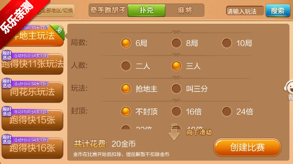 �ȸ񶷵������ٰ�ٷ�������v1.1.313 ��׿��