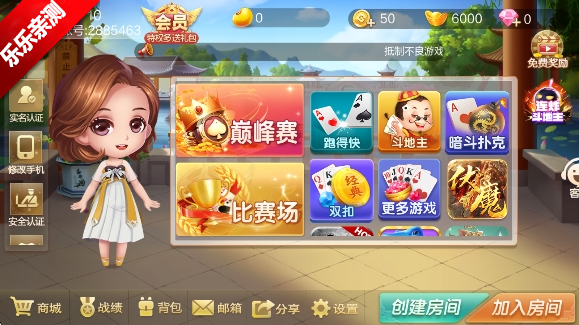 �ȸ񶷵������ٰ�ٷ�������v1.1.313 ��׿��