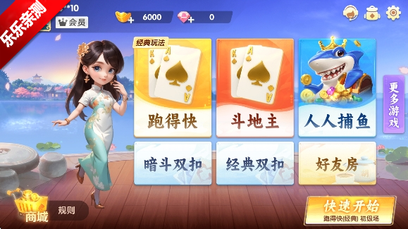 �ȸ񶷵������ٰ�ٷ�������v1.1.313 ��׿��