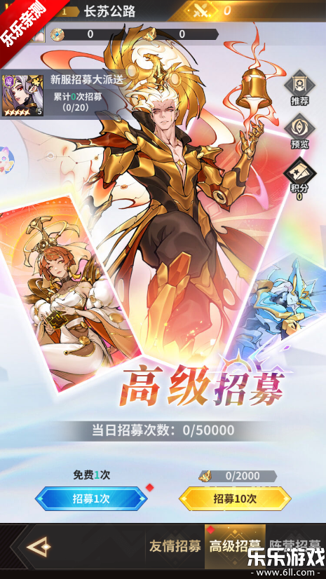 Ф���ð����Ϸ��׿������v1.0 ���°汾