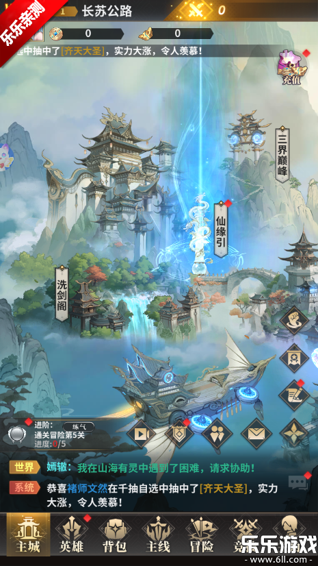 Ф���ð����Ϸ��׿������v1.0 ���°汾