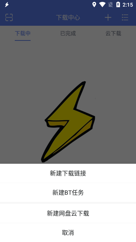 ��������app�ٷ�������v4.0.0 ��׿��