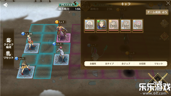 ��֮�켣����ս�۹ٷ�������v1.27.1 �ֻ���