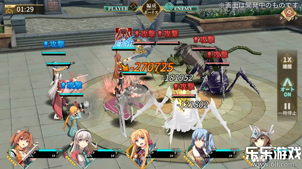 ��֮�켣����ս�۹ٷ�������v1.27.1 �ֻ���