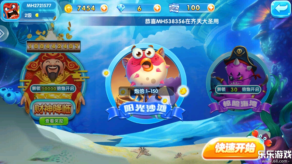 �òʲ���50000����̨�汾����v99.1 �ֻ���