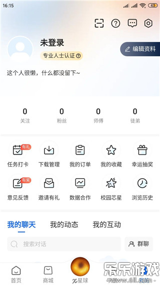 о���app�����ֻ���v4.19.1 ���°�