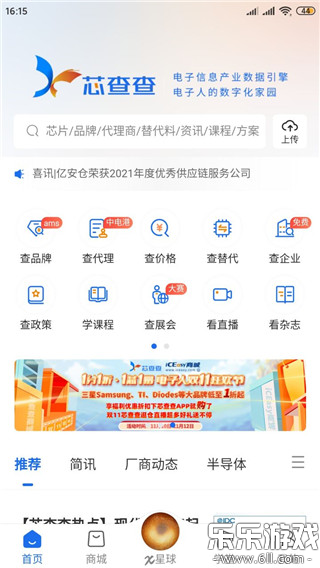 о���app�����ֻ���v4.19.1 ���°�