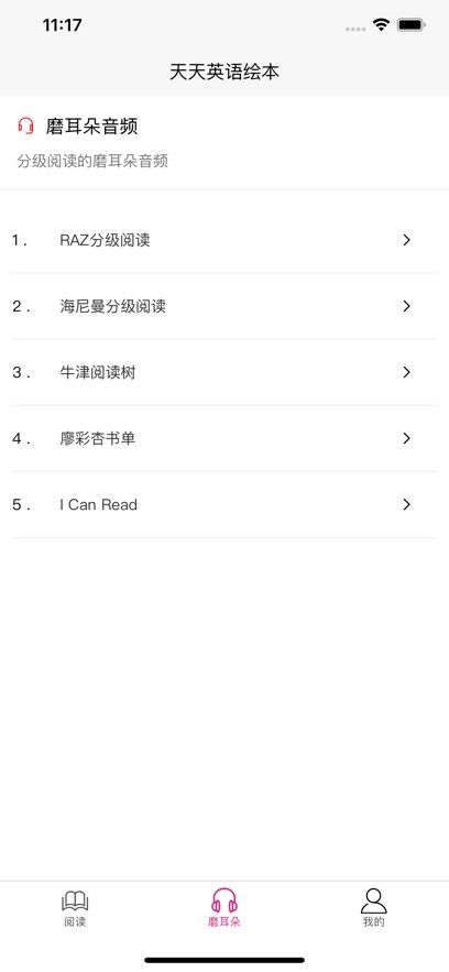 ����Ӣ��汾app��׿����v1.3.2 ��׿��