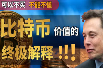 ���رҳ��ڳ��������׬Ǯ���ѳ��еı��ر�Ҫ��Ҫ��?