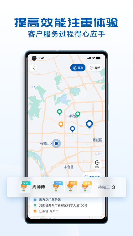 ���Ʒ�����app���°汾����v3.41.0.2026031701 ��׿��