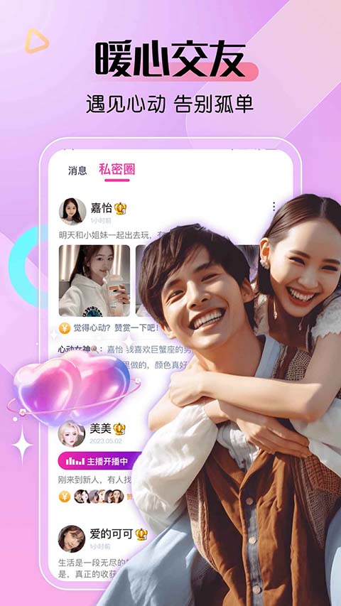 ����ֱ�����ֻ����ذ�װv10.0.9 �ֻ���