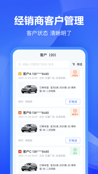 �޶���app�ٷ�����v3.4.2 ���°�