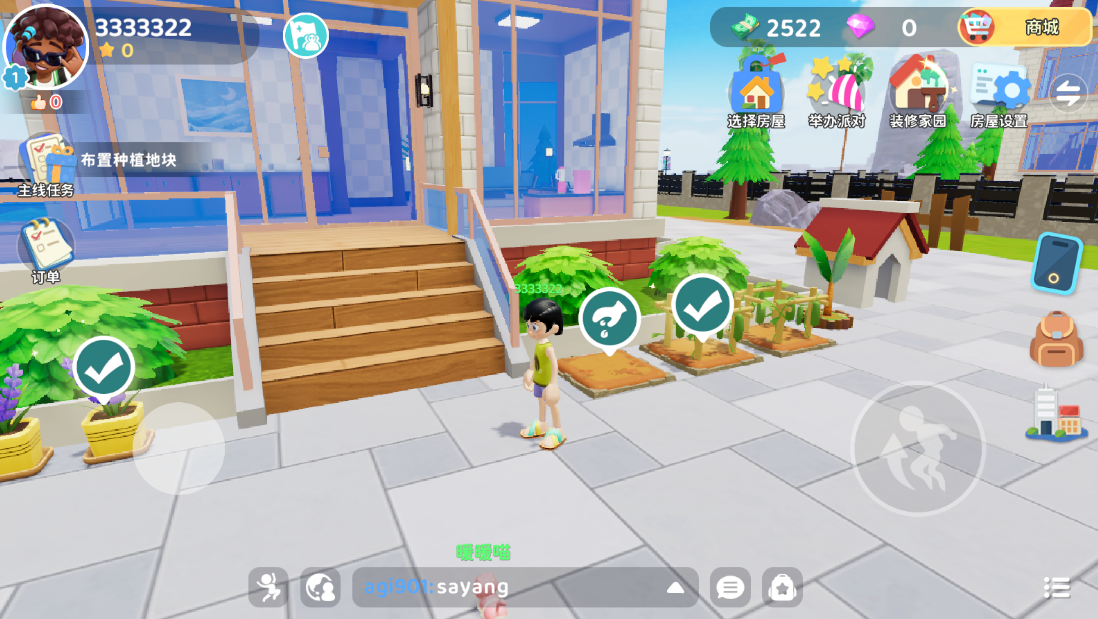 ��ҫС���ɶԹ��ʷ�����(Livetopia: Party)v1.7.552 ��׿��