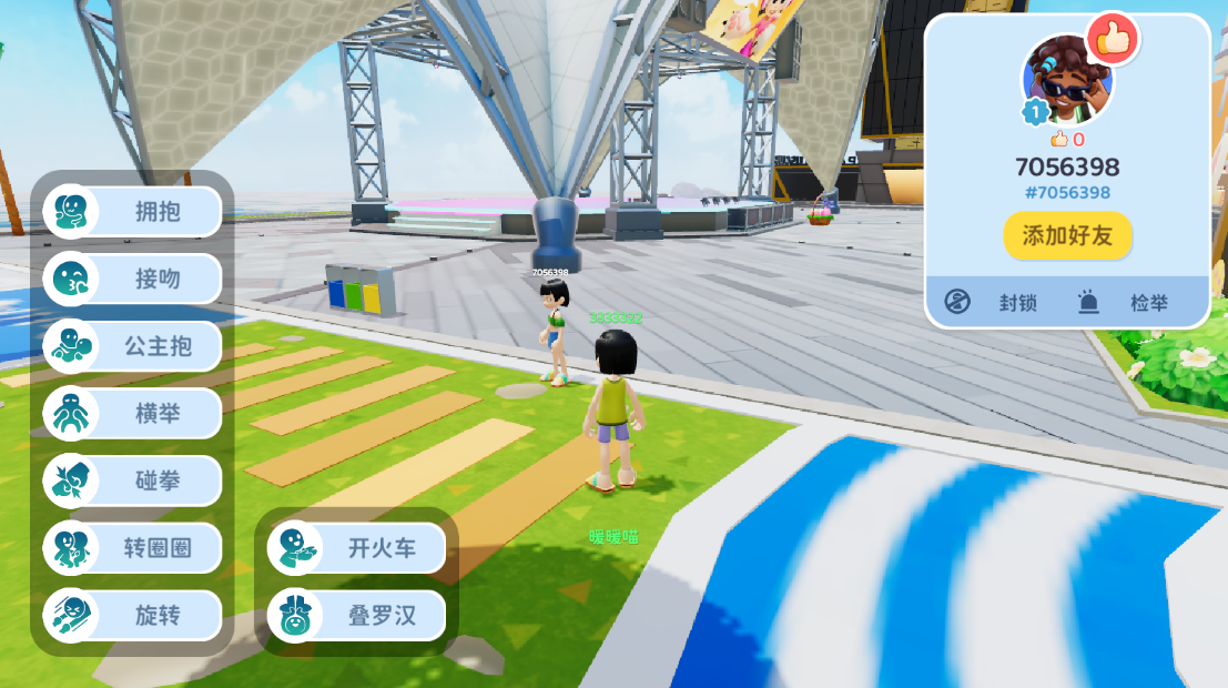 ��ҫС���ɶԹ��ʷ�����(Livetopia: Party)v1.7.552 ��׿��