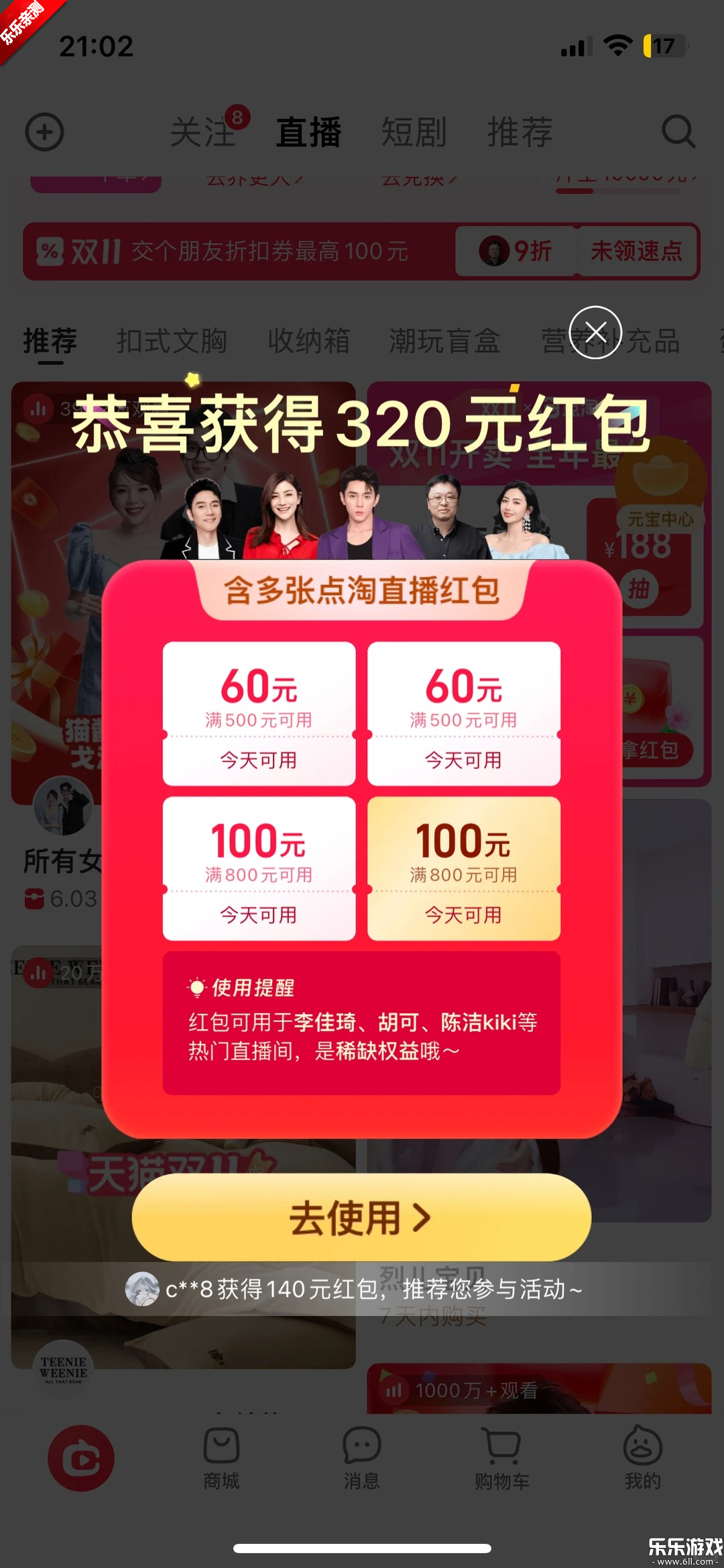 �����������°�v4.40.18 �ֻ���