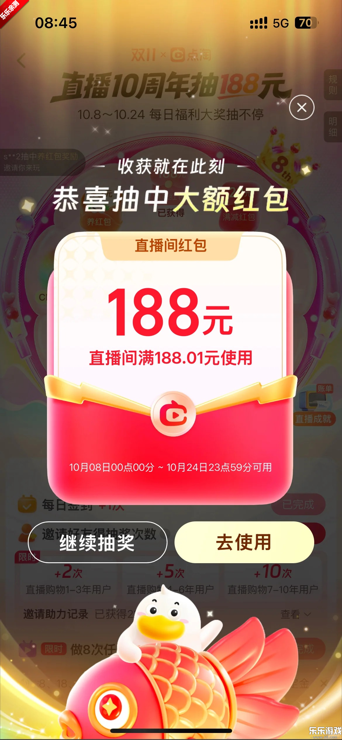 �����������°�v4.40.18 �ֻ���