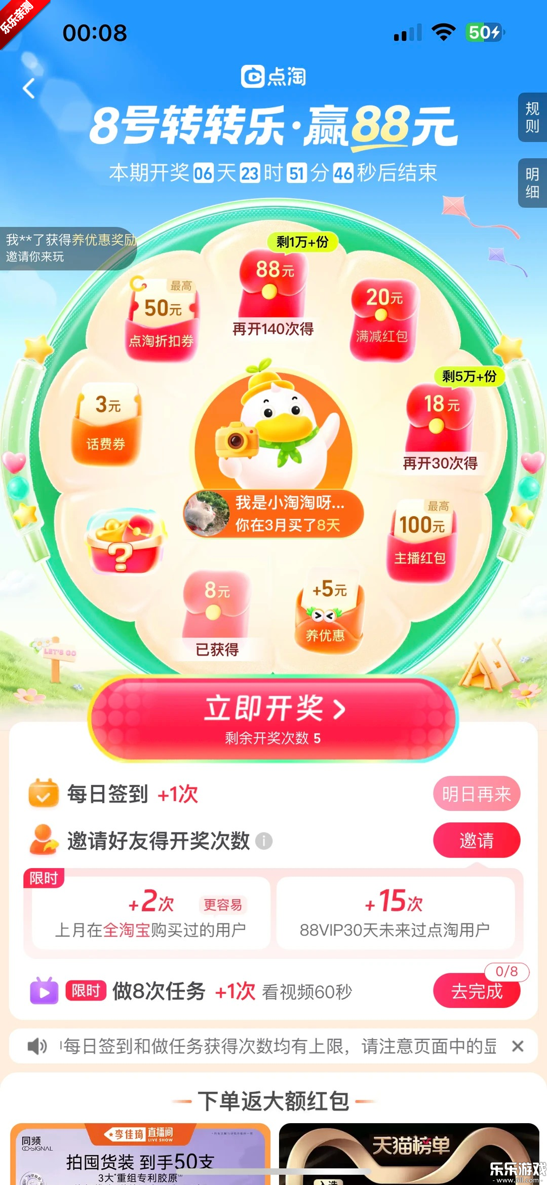 �����������°�v4.40.18 �ֻ���