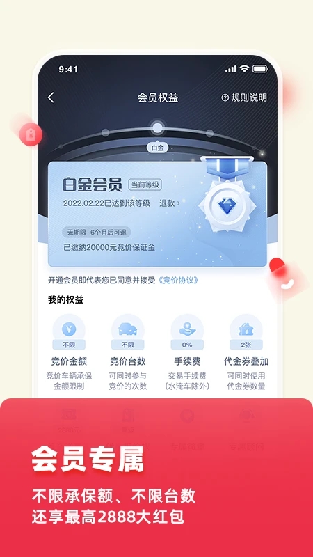 �����¹ʳ�������app�ٷ�������v10.1.4 ��׿��