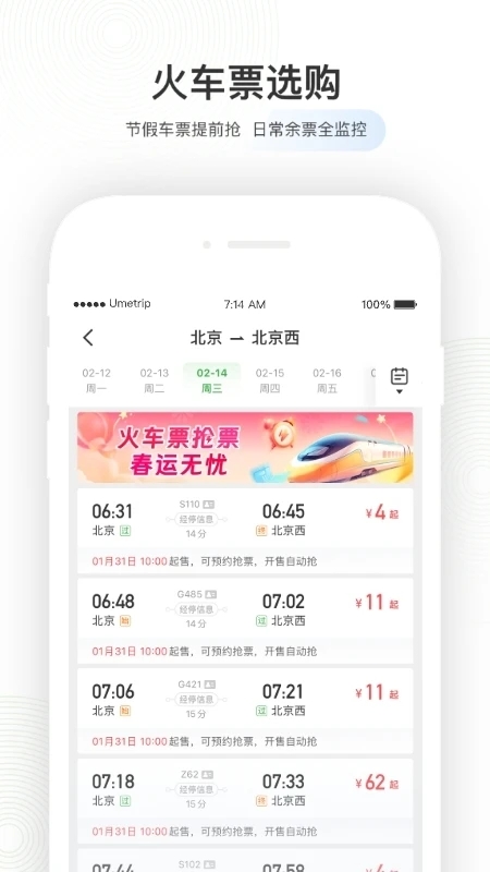 �����ݺ�Pro app�ٷ�����v8.4.6 ���°�