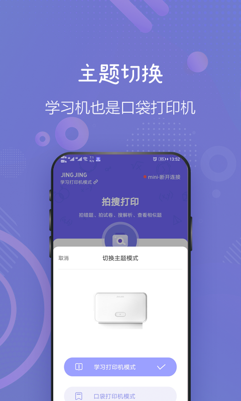 ������ӡ�ٷ�����v1.5.0 ���°�