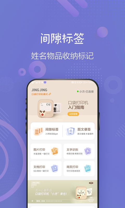 ������ӡ�ٷ�����v1.5.0 ���°�