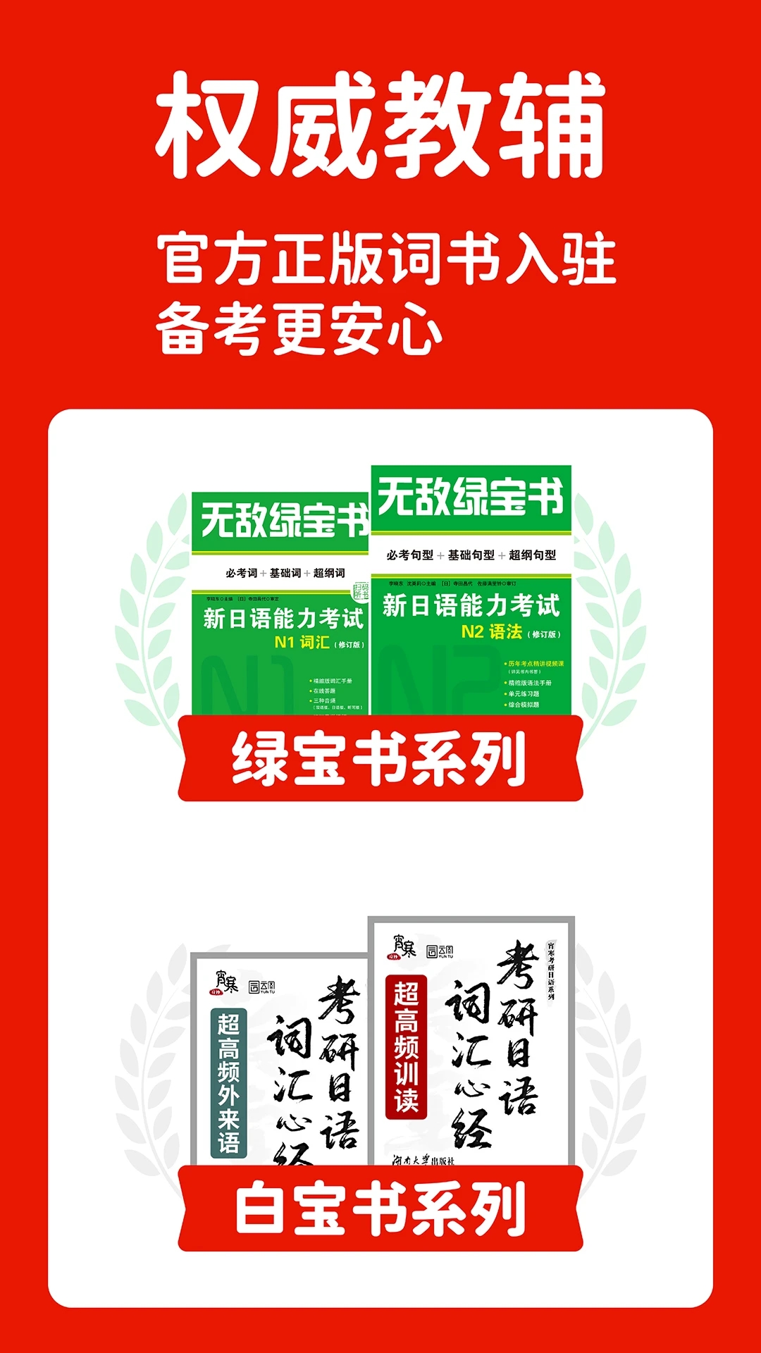 MOJiTest��׿������2026���°�v5.10.5 �ٷ���