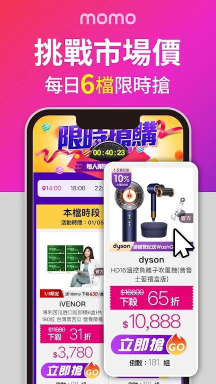 momo����̨��羳����app����v2604.1.0 ��׿��