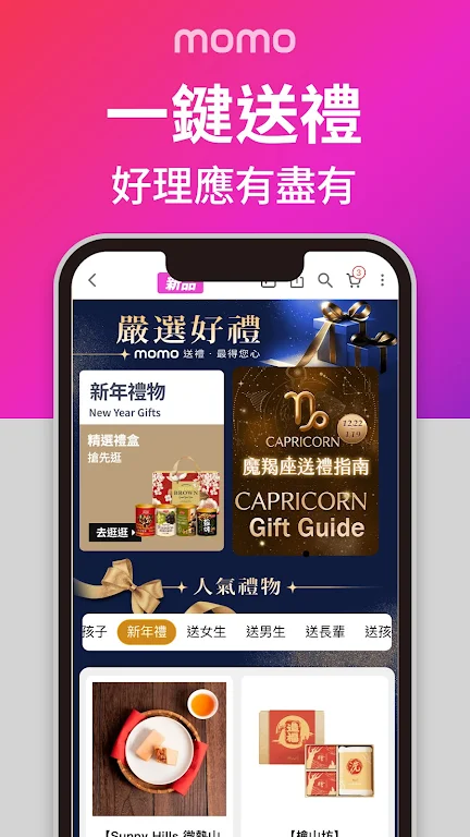 momo����̨��羳����app����v2604.1.0 ��׿��