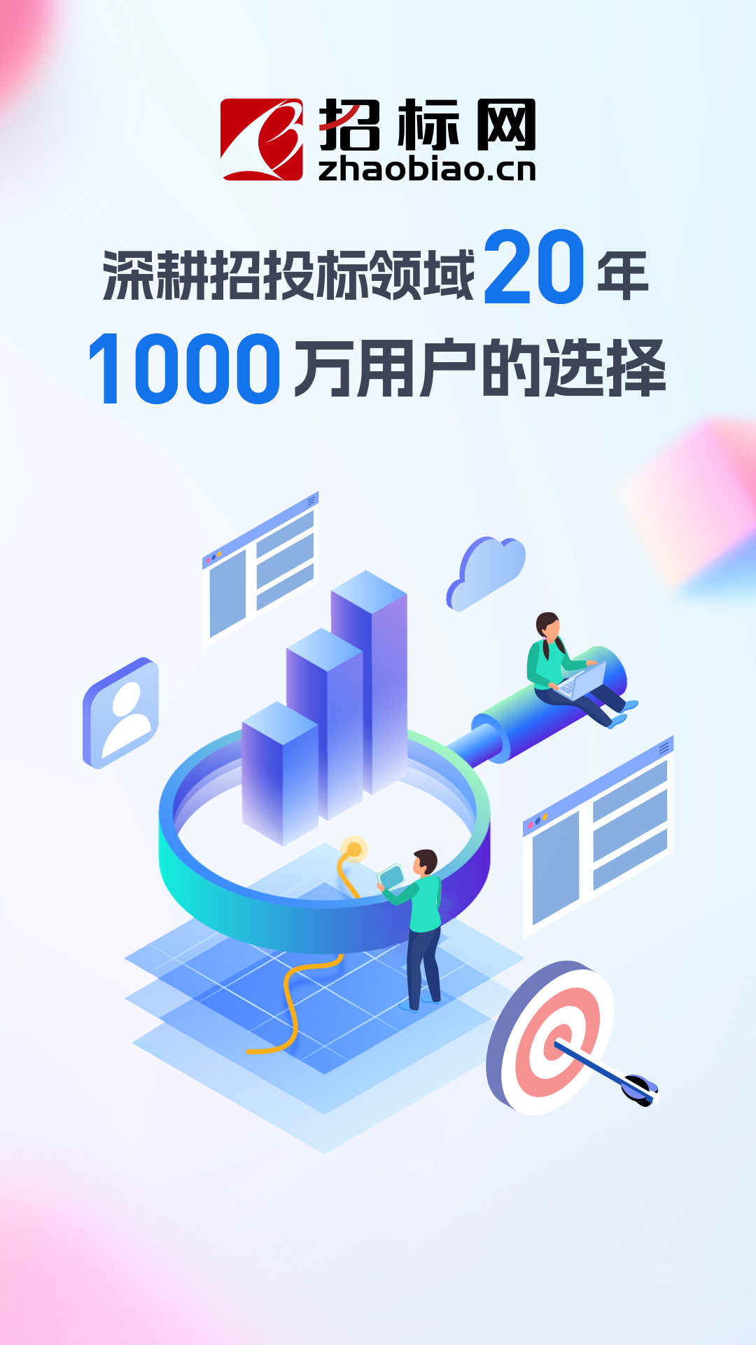 �й��б���app���°�����v5.9.1 ��׿��