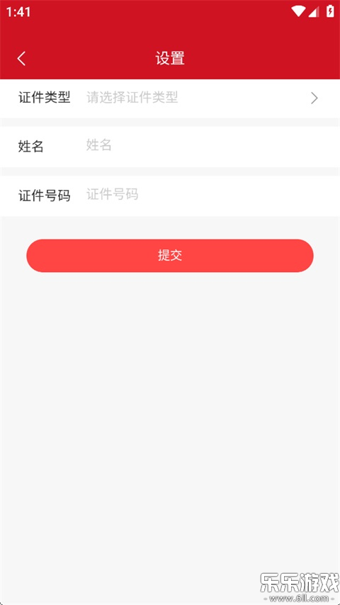 ����ֹ����°汾app����v5.0.5 ��׿��