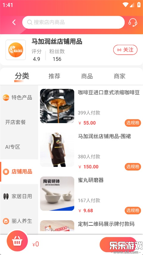 ����ֹ����°汾app����v5.0.5 ��׿��