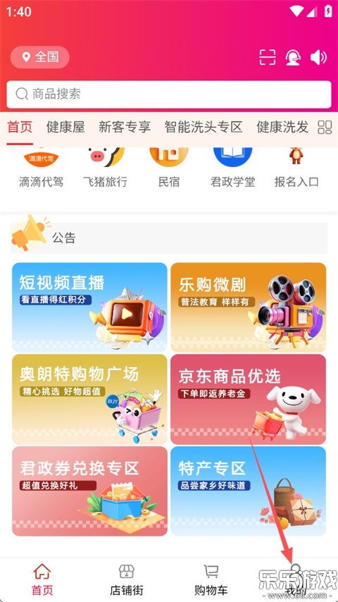 ����ֹ����°汾app����v5.0.5 ��׿��