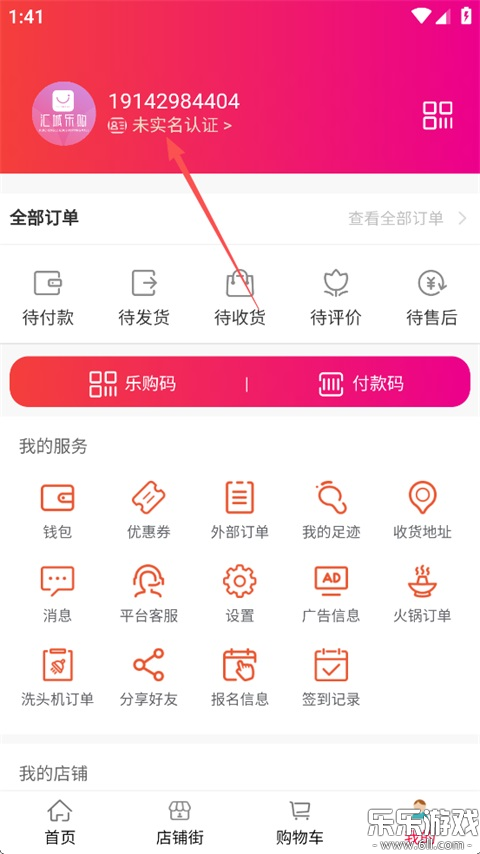 ����ֹ����°汾app����v5.0.5 ��׿��