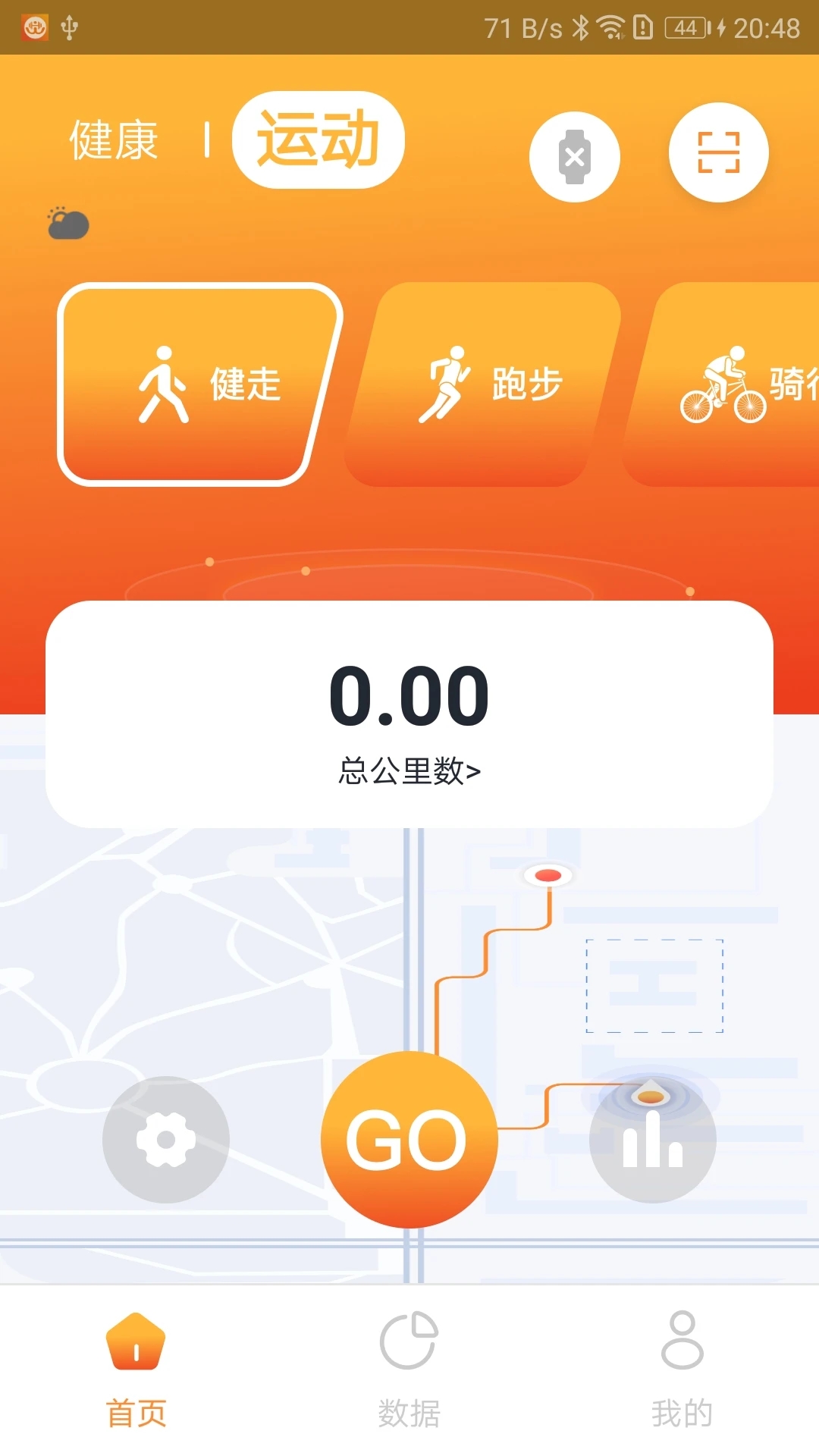 Hiwear Plus�����ֱ�app�ٷ�������v1.1.9 ��׿��