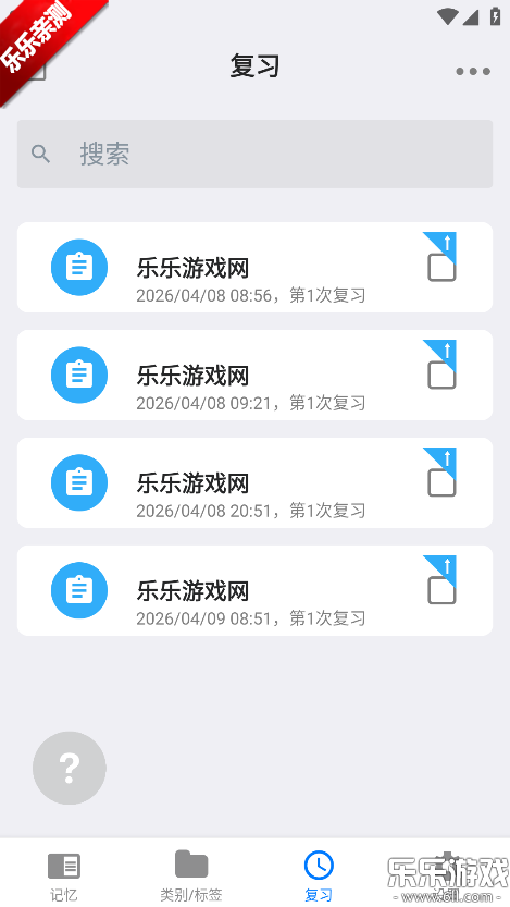 MemoryHelper��׿������v3.18.0 �ֻ���