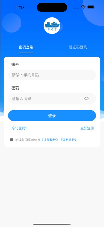 ���ѱ�app�ֻ�������v3.4.4 ��׿��