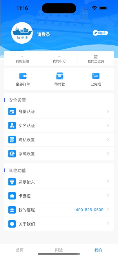 ���ѱ�app�ֻ�������v3.4.4 ��׿��