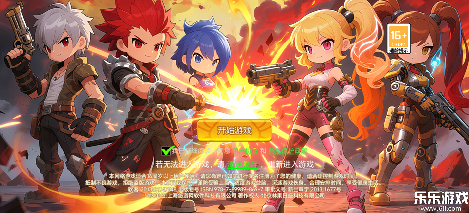 ��˫֮�����ιٷ�������v1.0.1 ��׿��