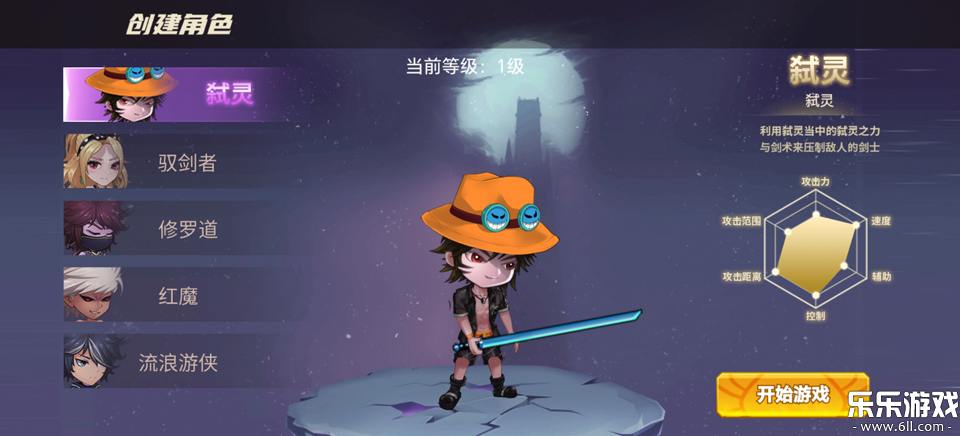 ��˫֮�����ιٷ�������v1.0.1 ��׿��